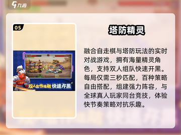 🔥2025最火魔兽手游TOP榜🎮截图6