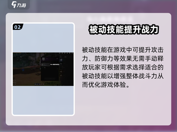 剑灵2🔥技能自由调整秘籍手游玩家必看！截图3