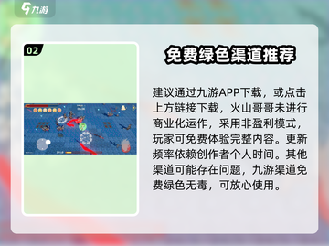 黑神榜哪吒竟是这家公司制作的游戏！🔥截图3