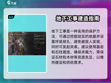 七日世界工坊防守🔥必胜攻略💎截图3