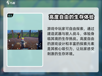 《腐蚀手游》上线时间🔥提前剧透！🎮截图4