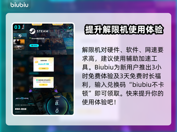 解限机赤霄打法攻略💡《原神》玩家必看！截图4