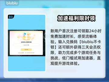 🎮《最后纪元》闪退神解决！✨截图4