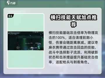 苍翼混沌效应：枣麻衣竟是这样的角色！😱截图4