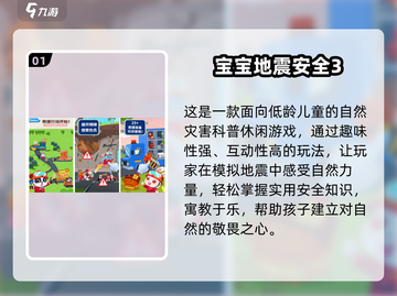 7-12岁必玩单机游戏🎮经典推荐2025截图2