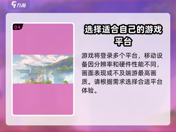 仙剑世界✨游戏引擎大起底，玩家必看！截图5