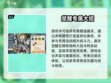 希望消不灭🔥超酷游戏类型全面解析！🎮截图4