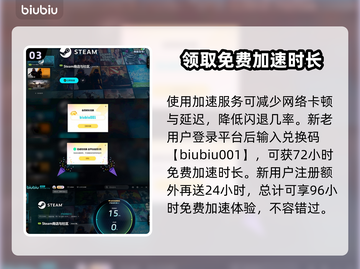 无主之地4🔥加速器选择推荐，玩家必看！截图4