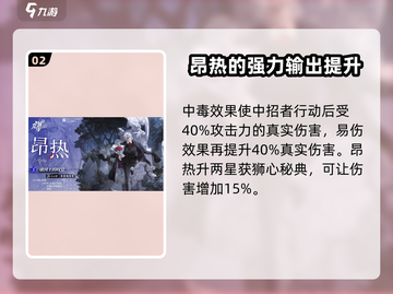 龙族卡塞尔之门：昂热技能大曝光💥🔥截图3