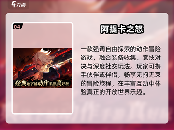 🔥2025最火双人游戏Top榜🎮情侣必玩！截图5