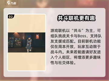 绝区零🔥联机大世界游戏真相揭秘！💡截图3