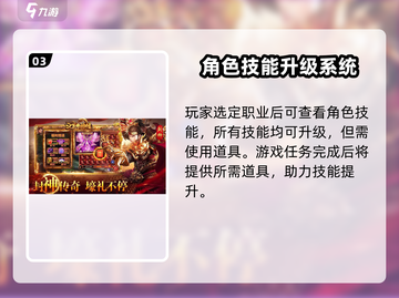 斗罗封神传💥礼包码输入位置与超值兑换码分享🎉截图4