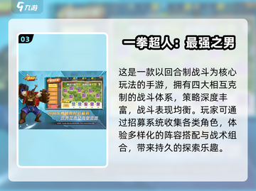 🔥2025高人气像素JoJo游戏合集！🎮截图4