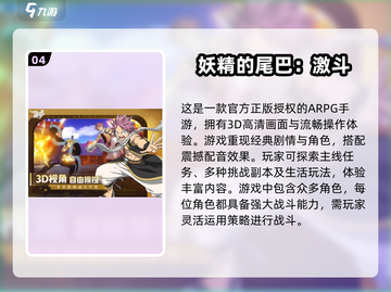 🔥魔方工作室爆款手游大揭秘！2024必玩清单🎉截图5