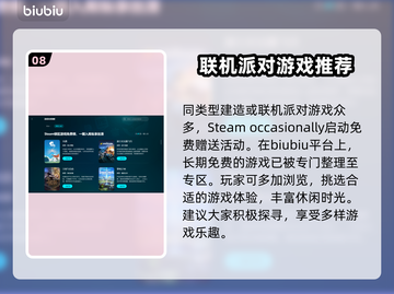 异星遗航🔥黑屏闪退卡顿？延迟丢包解决办法来了！🎮截图9