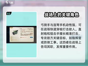 世界启元远程兵🔥超强输出一击制胜✨截图3