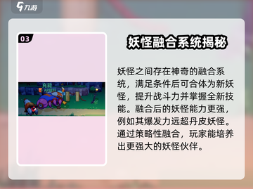 磁带妖怪飞碟🔥上线！哪里买？速看！🎮截图4