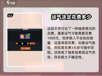 英勇之地💎深海之心项链获取攻略🎉截图3