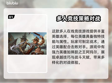 虚荣卡顿延迟？🔥用加速器稳帧畅玩⚡截图2