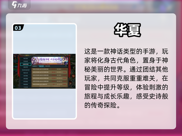 手游里能结婚的游戏推荐💕下载合集来啦！截图4