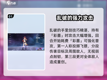 崩坏星穹铁道🔥乱破强度逆天，开局必练！截图2