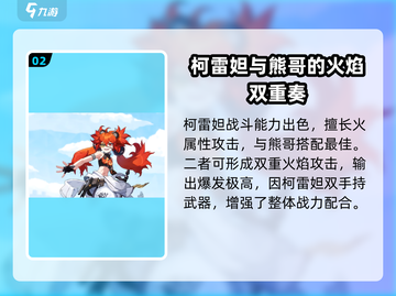 绝区零🔥卫星角色大曝光！必看角色一览✨截图3