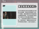 异象回声🔥林芳探员角色全面解析来啦！截图3