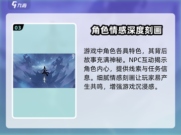 代号界🔥上线时间揭秘！游戏迷必看👇截图4