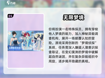 2025剧情神作TOP榜💥高口碑剧情游戏推荐🎮截图6