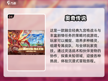 🔥2025最🔥角色升级游戏🎉下载全攻略！截图5