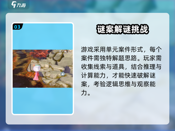 🔥浮生忆玲珑礼包码全汇总！🎮截图4
