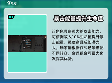 龙族卡塞尔之门🔥路明非伤害效果全揭秘！截图4