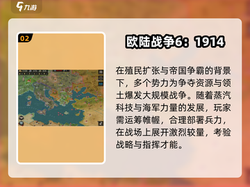🔥2025最耐玩SLG汉化游戏大公开！🎮截图3