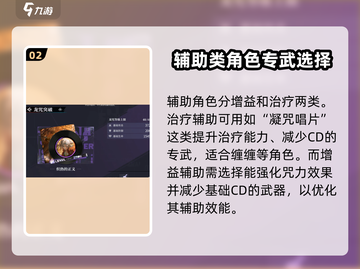 归龙潮专武大起底💥，玩家必看！🔥截图3