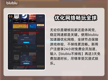 王权与自由：暗嚎平原位置大起底💥🔥截图4