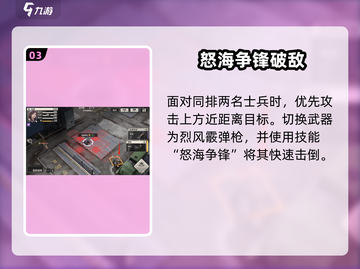 《钢岚》哈维全成就攻略🔥速通秘籍！🎮截图4
