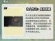 鬼谷八荒🔥为人为己技能超详细解析来了！截图2