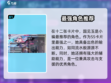 炽焰天穹🔥抽卡必看！百连抽技巧大公开🎉截图2