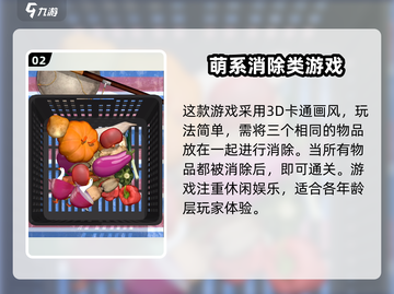 抓大鹅🔥公测时间曝光，上线倒计时🎉截图3