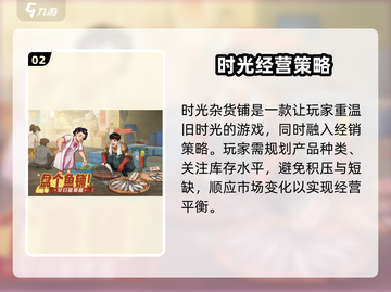 时光杂货店💥最新礼包码大放送，快来兑换✨截图3