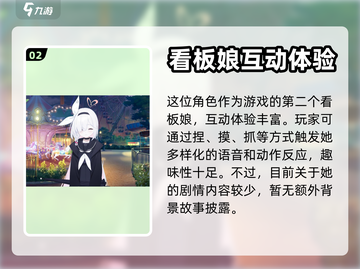 蔚蓝档案：黑阿罗娜🔥竟是这样的角色！⚡截图3