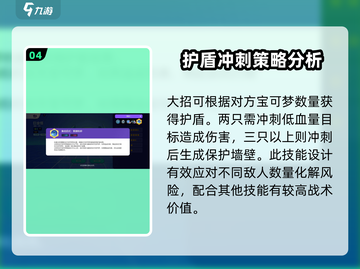 宝可梦大集结🔥巨金怪技能超详细解析来了！快看✨截图5