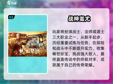 🔥2025最火传奇手游TOP1揭晓！💥截图4