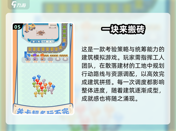🎮超爽单机手游推荐！2025年无需网络也能嗨翻天🔥截图6