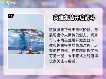 王者荣耀✨星之破晓预约入口🔥等你来抢！截图3