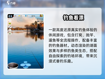 🔥2025最火打鱼游戏免费下载🎮截图4