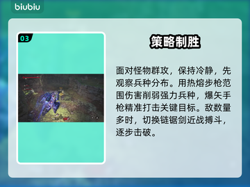 战锤40K主线分离打法🔥配装攻略⚡截图4