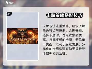 🔥《龙息神寂》测试资格获取秘籍💎截图2