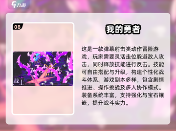 🔥十年经典像素冒险游戏TOP榜！🎮怀旧玩家必玩清单💥截图9