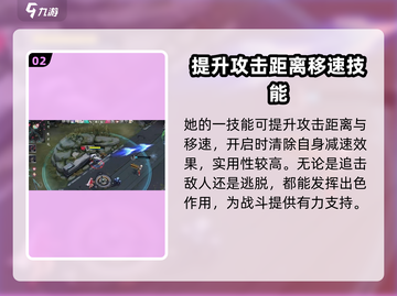 阿塔提斯哈米莉亚🔥超详细玩法攻略🎉截图3